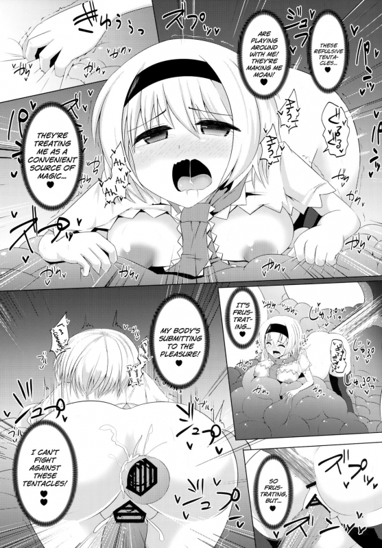 (C86) [Imomaru (Kenpi)] Bonjiri (Touhou Project) [English] [biribiri]_22