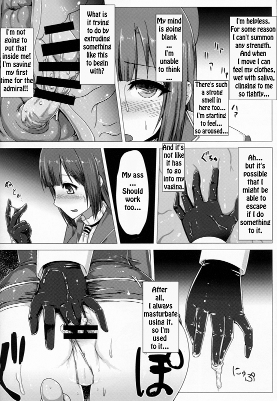 (C86) [Ishimura-ya (Ishimura)] KanNomi (Kantai Collection -KanColle-) [English] [Rinruririn]_15