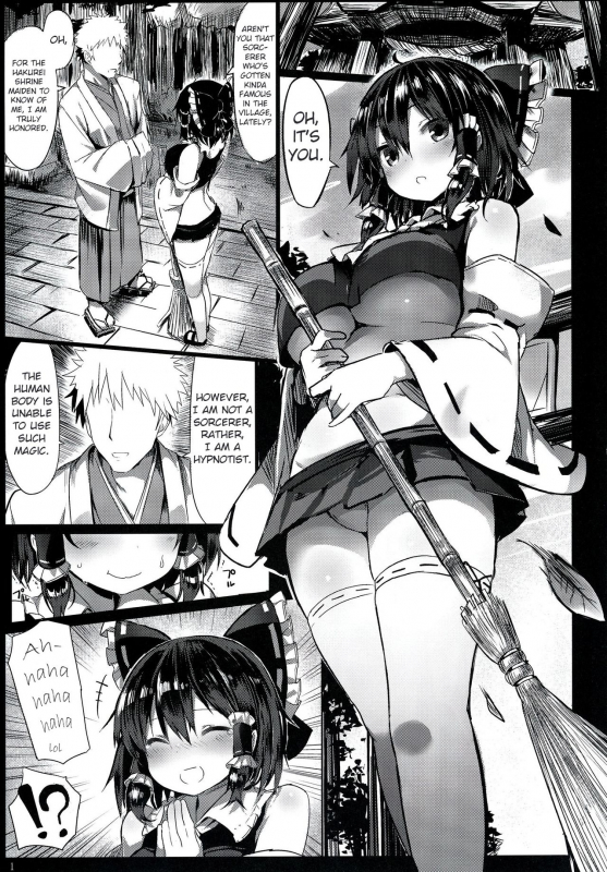[MOSQUITONE. (Great Mosu)] Kanzen Kuppuku Saimin Reimu (Touhou Project) [English] [Digital]_01