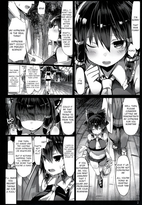 [MOSQUITONE. (Great Mosu)] Kanzen Kuppuku Saimin Reimu (Touhou Project) [English] [Digital]_02