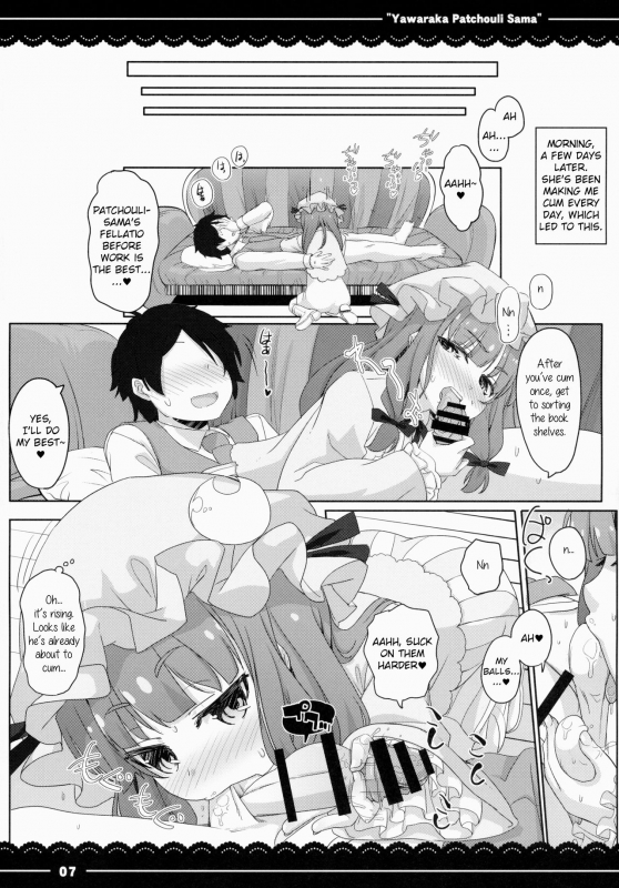 (C86) [Itou Life] Yawaraka ★ Patchouli-sama (Touhou Project) [English]_07