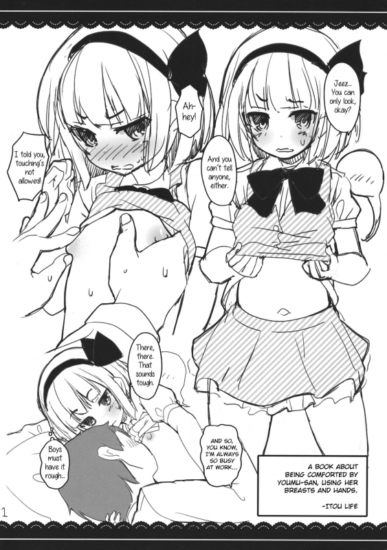 (C86) [Itou Life] Youmu-san ni Oppai to Tekoki de Nagusamete Morau Hon (Touhou Project) [English]_00