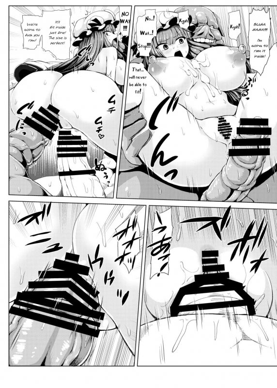 [Mada Maniau Kamo (Monaka)] Yobidasarechouli (Touhou Project) [English] [Transla_16