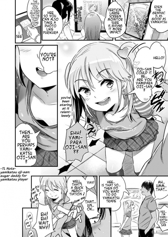 (C86) [Jack to Nicholson (NoriPachi)] YamiPara! [English] [Incomplete]_02