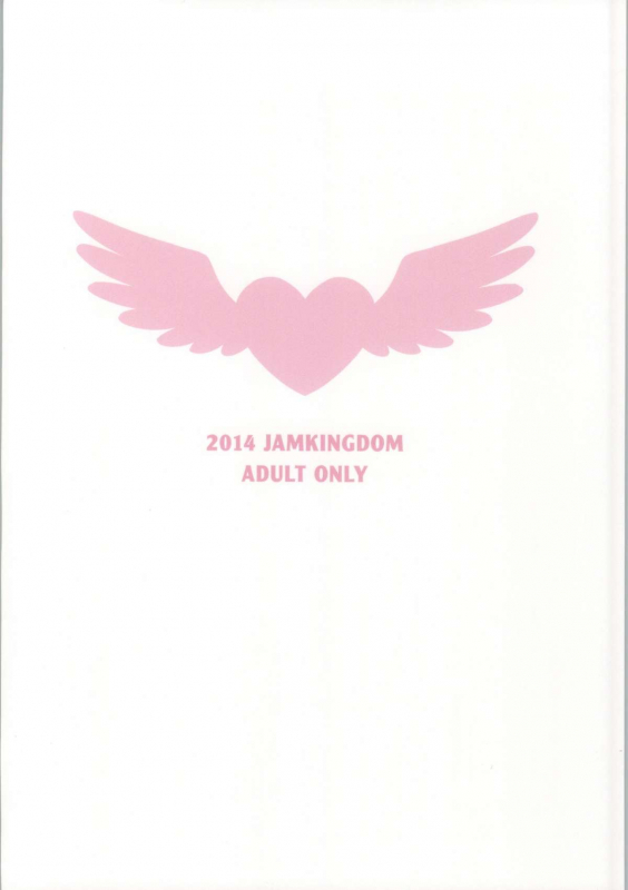 (C86) [Jam Kingdom (Jam Ouji)] Dokidoki! Precious Wedding (Dokidoki! Precure) [English] [desudesu]_20