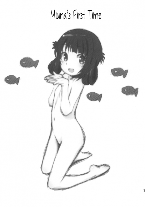 (C86) [Jido-Hikki (Kokekokko Coma)] Hatsu Miuna  Miuna's First Time _01