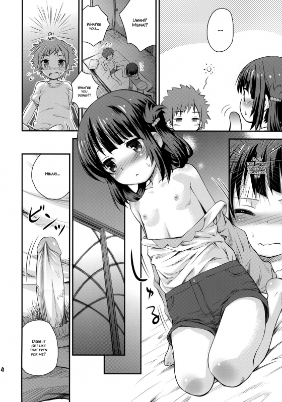 (C86) [Jido-Hikki (Kokekokko Coma)] Hatsu Miuna  Miuna's First Time _12