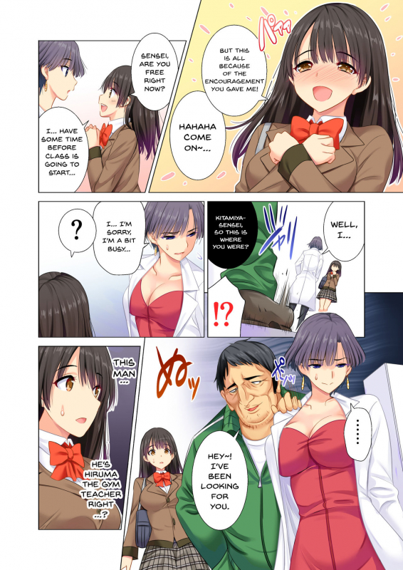[Maguro Coffee] Taiiku Kyoushi ni Kegasareta Yuri no Hanazono [English] [Doujins.com]_06