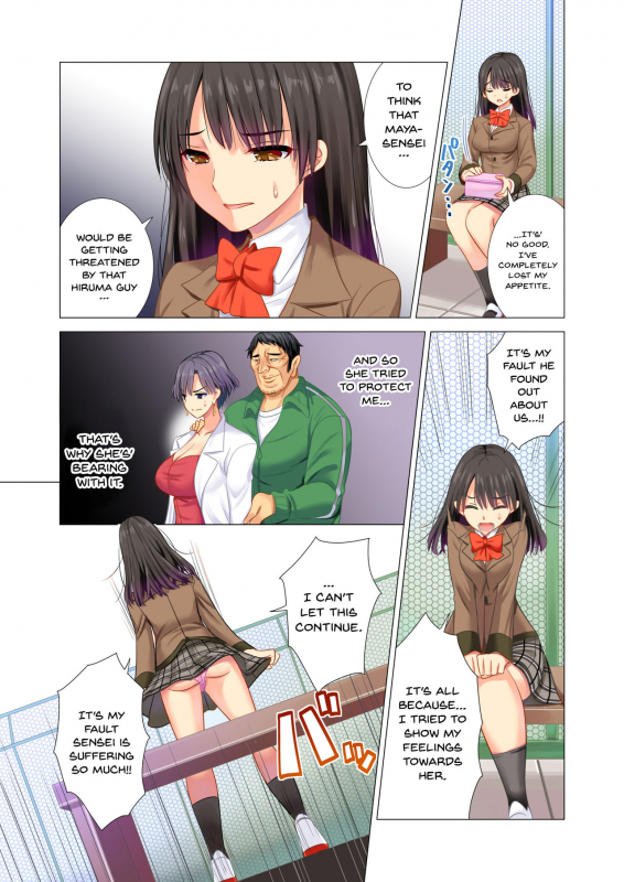 [Maguro Coffee] Taiiku Kyoushi ni Kegasareta Yuri no Hanazono [English] [Doujins.com]_19