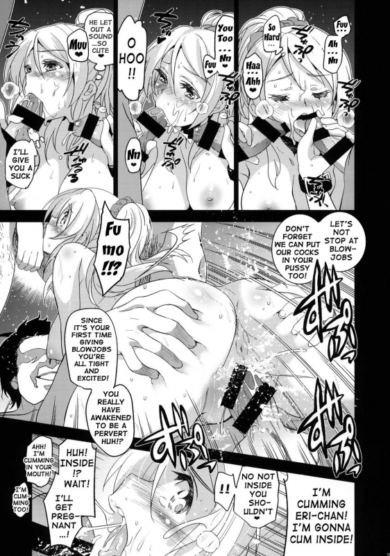 (C86) [Jingai Makyou (Inue Shinsuke)] Eri Chika, Ouchi ni Kaerenai.  E_19