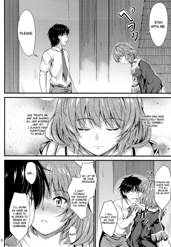 (C86) [Junk Box (Mutsuki)] Kaede-san no Koi Moyou (THE IDOLM@STER CINDERELLA GIRLS) [English] {douj_08