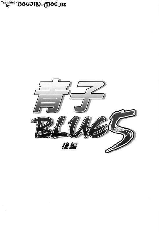 (C86) [Jyouren Kishidan (Kiasa)] Aoko BLUE5 Kouhen (Mahou Tsukai no Yoru) [English] {doujin-moe.us}_01