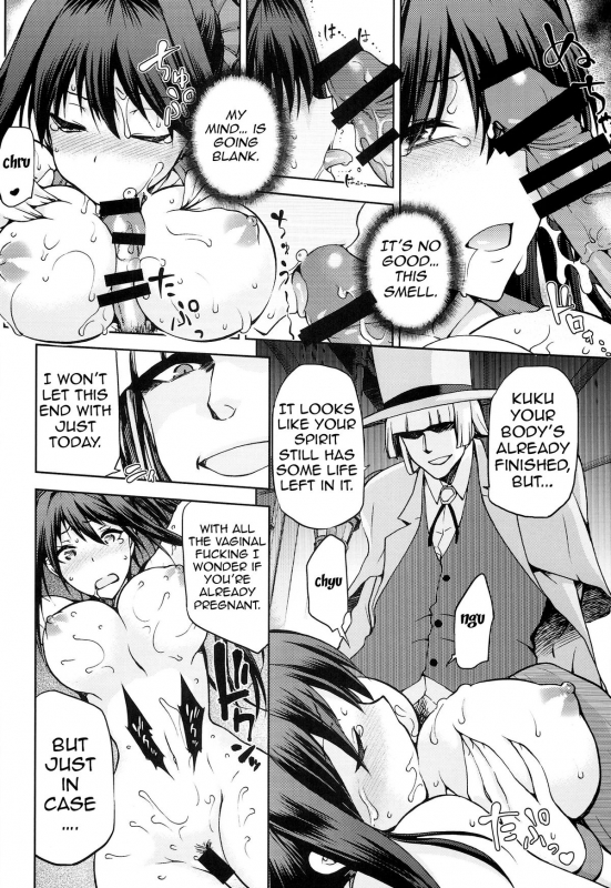(C86) [Jyouren Kishidan (Kiasa)] Aoko BLUE5 Kouhen (Mahou Tsukai no Yoru) [English] {doujin-moe.us}_04