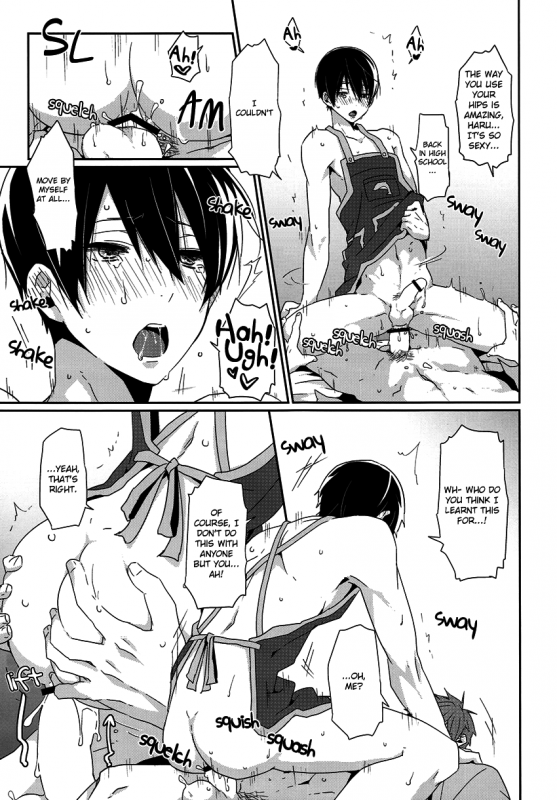 (C86) [KH. (Yuki)] Niizuma Haruka-chan  New Wife Haruka-chan (Free!) [English] [Seabreeze Romance Scan_17