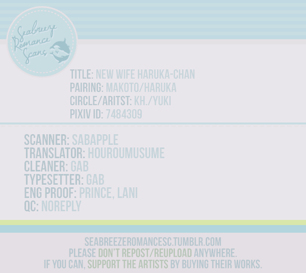 (C86) [KH. (Yuki)] Niizuma Haruka-chan  New Wife Haruka-chan (Free!) [English] [Seabreeze Romance Scan_26
