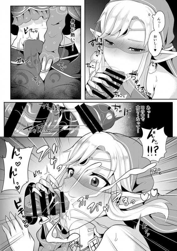 [Maltese (Runrun)] Eiketsu Yuusha no Himitsu Arbeit (The Legend of Zelda) [Digital]_07