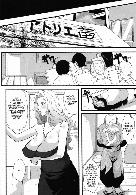(C86) [Kairanban (Emine Kendama)] Rangiku's Secret 2 (Bleach) [English] [Doujin-Moe]_04
