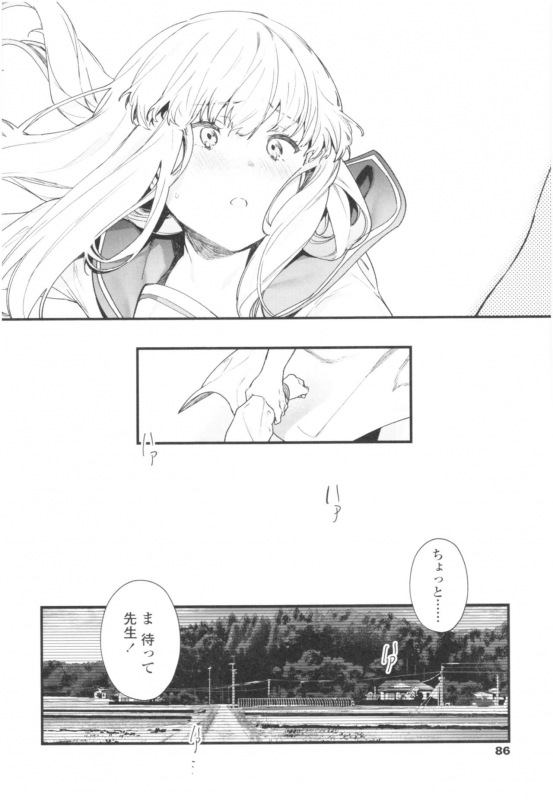 [Mameojitan] Knospenmädchen_088