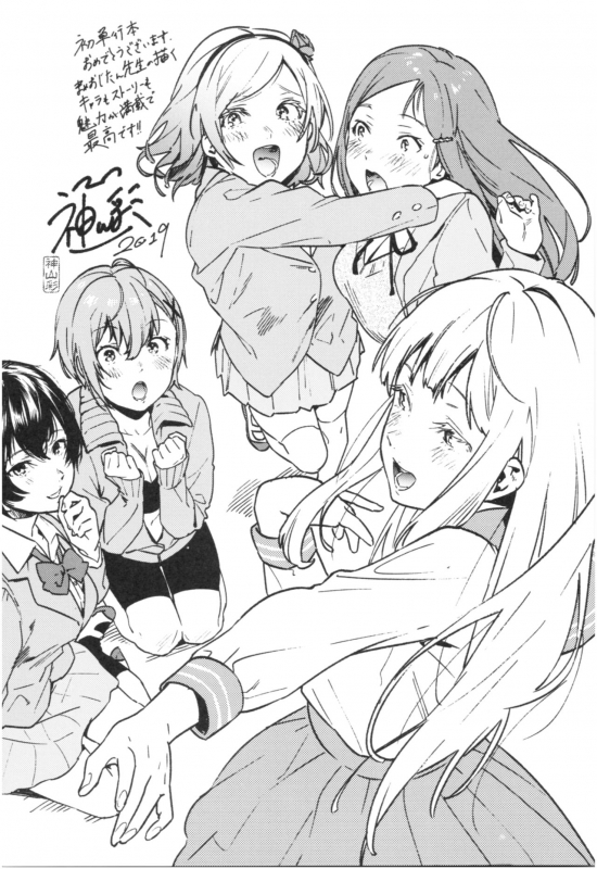 [Mameojitan] Knospenmädchen_207