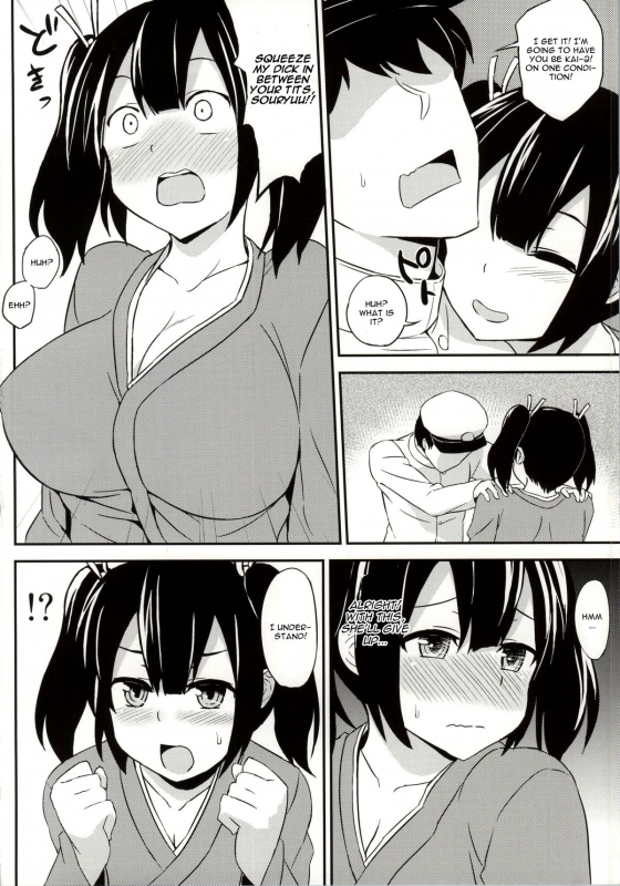 (C86) [Kaki no Tane (Summer)] Bikini Kousen (Kantai Collection -KanColle-) [English] [CGrascal]_02