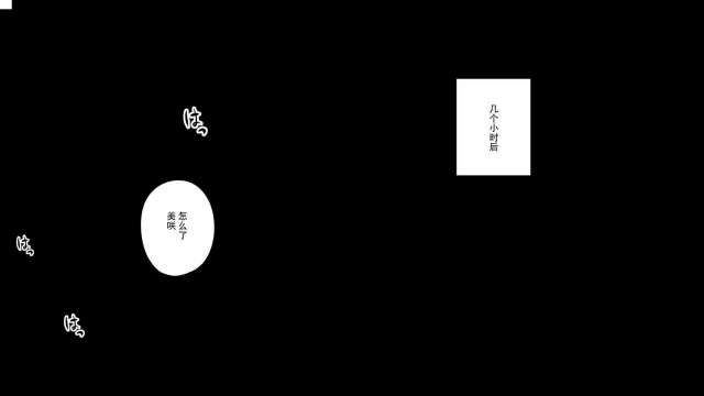 [Mange] Hitozuma ni Love Letter o Okutte Mita [Chinese]_54