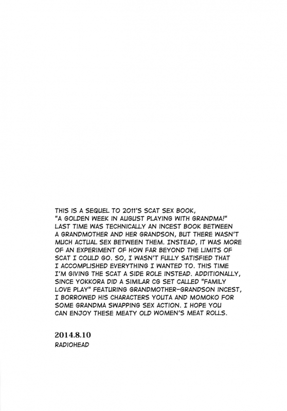 (C86) [Kakumei Seifu Kouhoushitsu (Various)] Over 60 [English] [Chocolate + LWB]_04