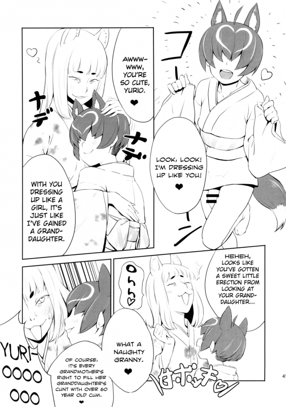 (C86) [Kakumei Seifu Kouhoushitsu (Various)] Over 60 [English] [Chocolate + LWB]_40