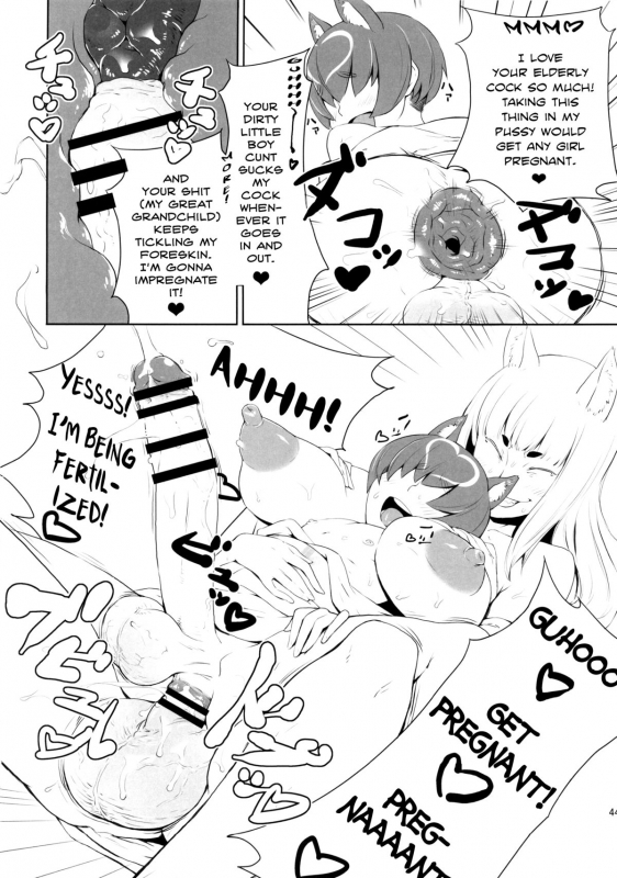 (C86) [Kakumei Seifu Kouhoushitsu (Various)] Over 60 [English] [Chocolate + LWB]_41
