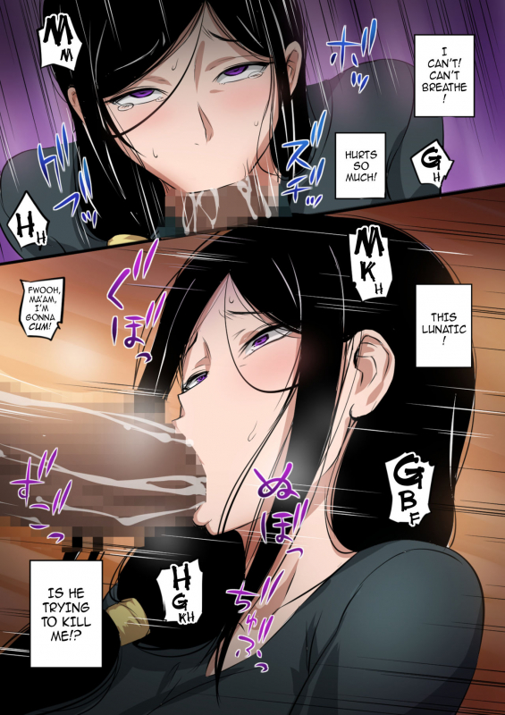 [Mange] Hitozuma to Kyokan  Wife x Giant [English] {darknight}_12