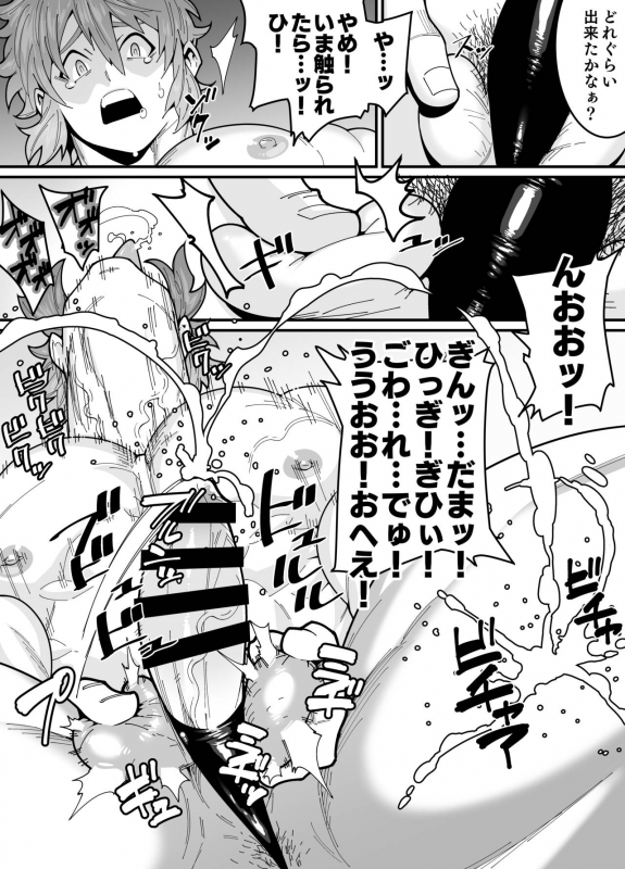 [Maraparte (Kojima Shoutarou)] Wrestler Gran [Digital]_20