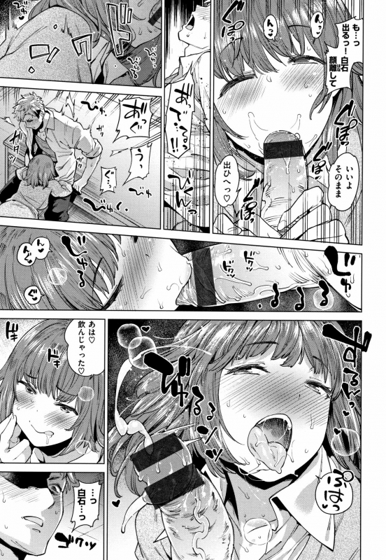 [Mario] Ona Hime-sama - Onanie-holic Princess_160