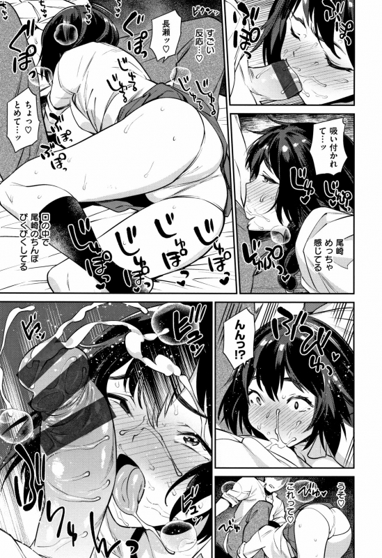 [Mario] Ona Hime-sama - Onanie-holic Princess_182