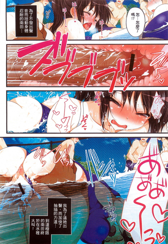 [Maron☆Maron] Kyousei Haramase Gouhouka!!! Rape ga Gouhouka saretara Nippon wa do_101