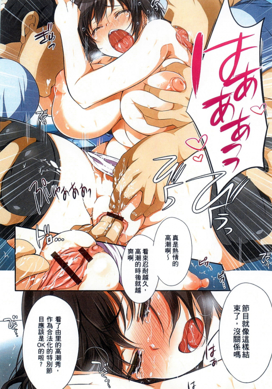 [Maron☆Maron] Kyousei Haramase Gouhouka!!! Rape ga Gouhouka saretara Nippon wa do_175