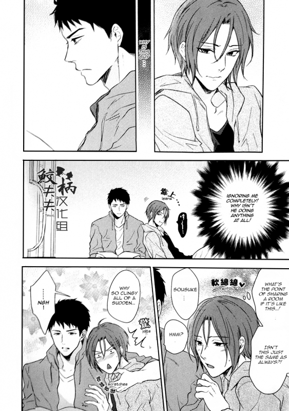 (C86) [Karaage of the Year (Karaage Muchio)] Tabete yo! My Darling  Eat me! My Darling (_1