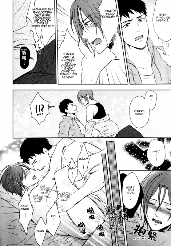(C86) [Karaage of the Year (Karaage Muchio)] Tabete yo! My Darling  Eat me! My Darling (_3