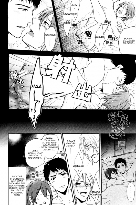 (C86) [Karaage of the Year (Karaage Muchio)] Tabete yo! My Darling  Eat me! My Darling (_5