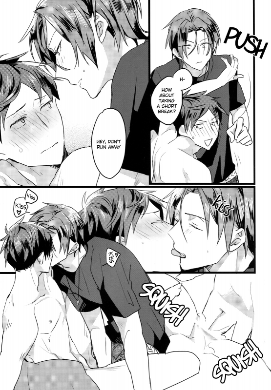 (C86) [Karappo (1103)] First Time (Free!) [English] [Holy Mackerel]_15