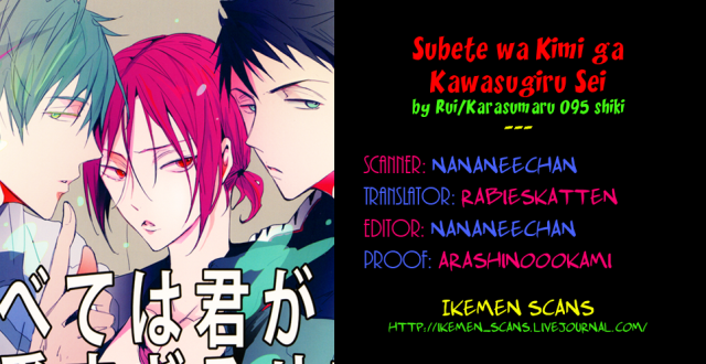 (C86) [Karasumaru 095 shiki (Rui)] Subete wa Kimi ga Kawasugiru Se_32