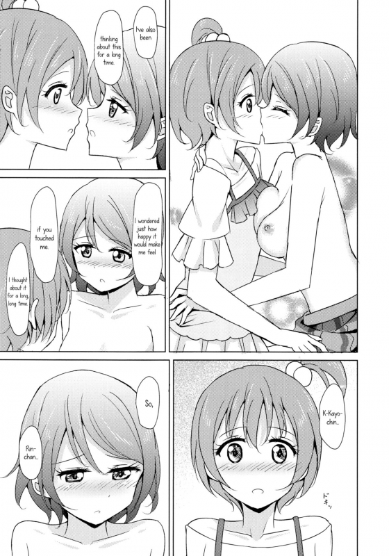 (C86) [Karoyaka Step (Fupe)] Rin-Pana Sensation! (Love Live!) [English] [Yuri-ism]_13