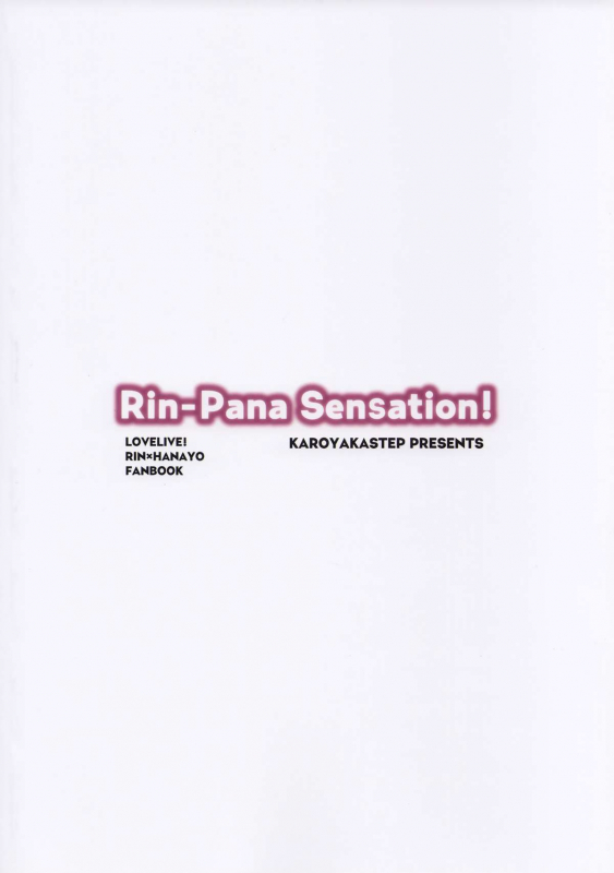 (C86) [Karoyaka Step (Fupe)] Rin-Pana Sensation! (Love Live!) [English] [Yuri-ism]_25