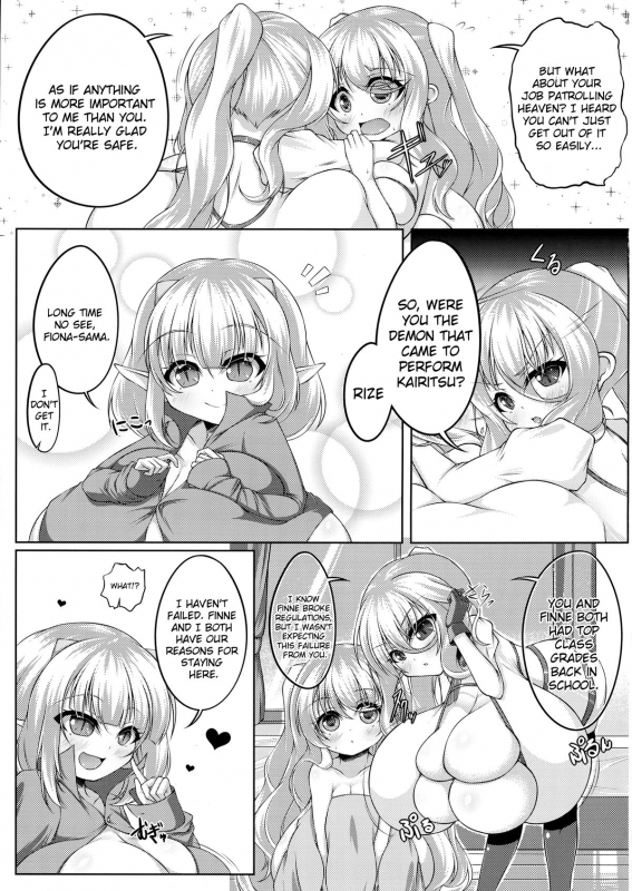 (C86) [Katakuri House (Katakuri-ko)] Angelic Sand 2 [English] [Brolen]_03