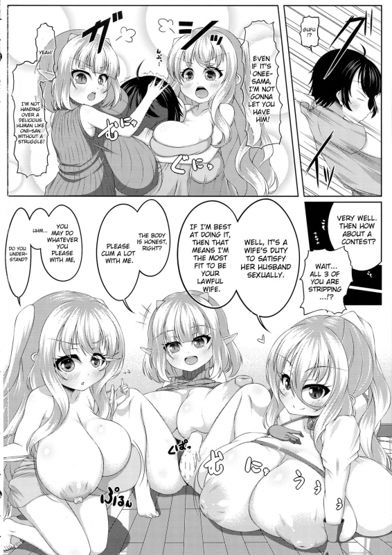 (C86) [Katakuri House (Katakuri-ko)] Angelic Sand 2 [English] [Brolen]_24