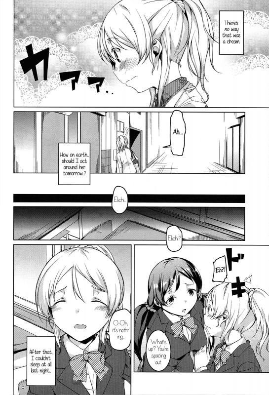 (C86) [Katamichi Kippu (Mikage Sekizai)] Atatakai Basho  A Warm Place (Love Live!) [English] [GiB]_08