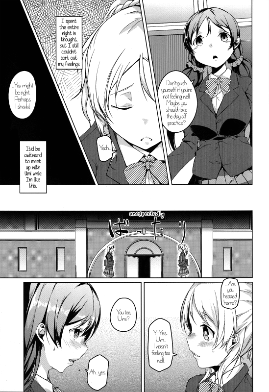 (C86) [Katamichi Kippu (Mikage Sekizai)] Atatakai Basho  A Warm Place (Love Live!) [English] [GiB]_09