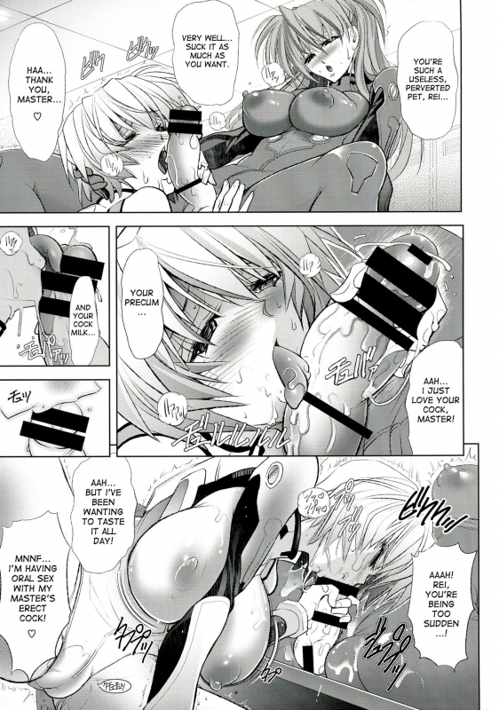 (C86) [Kawaraya Honpo (Kawaraya A-ta)] Wokurimono (Neon Genesis Evangelion) [English] [desudesu]_10