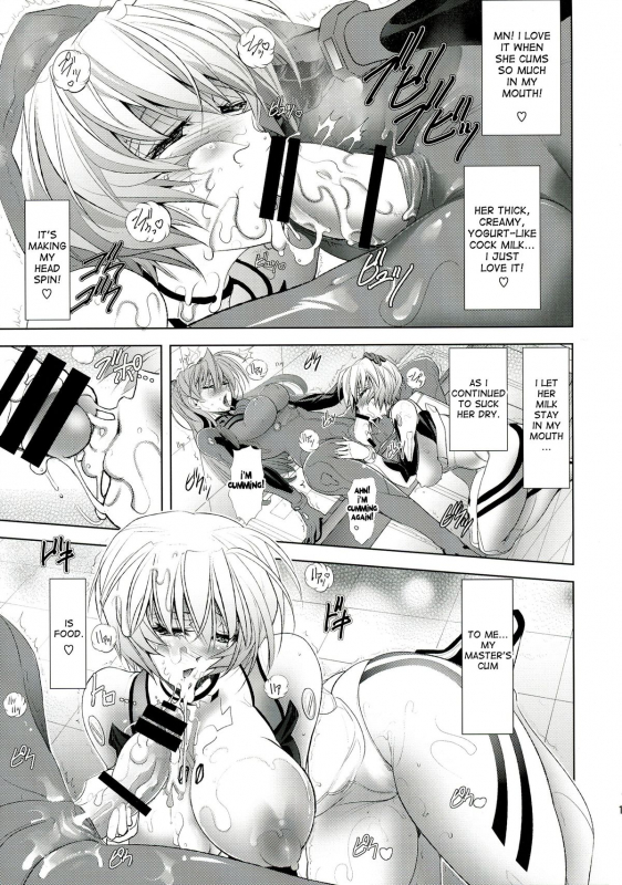 (C86) [Kawaraya Honpo (Kawaraya A-ta)] Wokurimono (Neon Genesis Evangelion) [English] [desudesu]_12