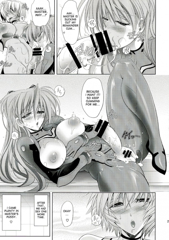 (C86) [Kawaraya Honpo (Kawaraya A-ta)] Wokurimono (Neon Genesis Evangelion) [English] [desudesu]_24