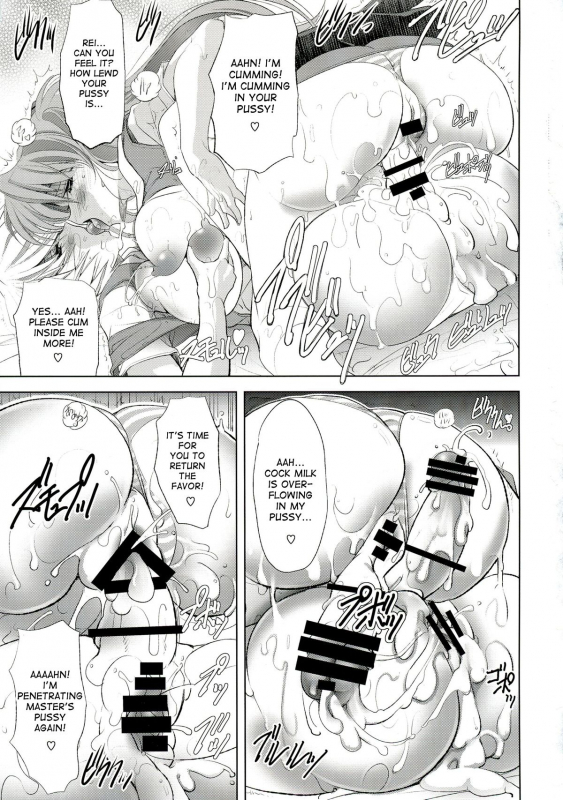 (C86) [Kawaraya Honpo (Kawaraya A-ta)] Wokurimono (Neon Genesis Evangelion) [English] [desudesu]_42