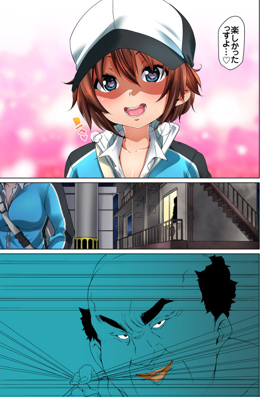 [Marui Maru] Hattara Yarachau! Ero Seal ~ Wagamama JK no Asoko o Tatta 1-mai de _224